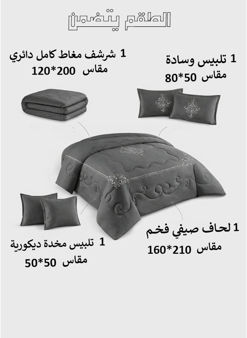 Infinity Luxury Summer Bedding Set – 4 Pieces (One and a Half Size) – Soft Quilt 210×160 cm – Fitted Sheet 200×120 cm – Pillowcase 80×50 cm + Decorative Pillowcase 50×50 cm - Image 3